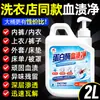 Agente de limpieza especial para manchas de sangre, no requiere fregar, para limpiar manchas de sangre menstrual en ropa interior, colchones y sábanas