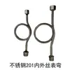 Tubo amortiguador de manómetro, curva amortiguadora, curva de manómetro para panel de instrumentos, tubo para panel de instrumentos, tubo condensador