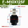 Junta Flotante Airate F-M3/M4/5/6/8/10/12/16/18/20/30X125Fx150F/Tipo Ja