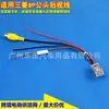Cable Adaptador de Visión Trasera CVBS para Land Rover Chevrolet GM Japonés Toyota Prado Kia Varios Modelos