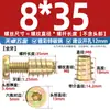 Tornillos para Muebles Sujetadores Tuercas de Rosca Interna y Externa Conectores de Cama Mesa y Silla Gabinete Tuerca Embebida para Tablero de Madera Accesorios M6M8
