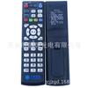 Para China Mobile 4K HD Network TV Magic Hundred y Box CM101s Control Remoto de Decodificador