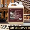 Hotel Aromaterapia Líquido de Limpieza Especial Limpiador de Pisos Descontaminación de Pisos Fragancia Líquido Fragante Líquido Fragante para Trapear Pisos de Hotel