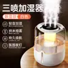 Humidificadores Transfronterizos al por Mayor de Gran Capacidad con Capacidad de Agua de 4 Litros o Más, para Uso en el Hogar y la Oficina, Silenciosos, Doble Spray, Triple Spray, Humidificadores USB
