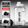 Barril de Tono Nuevo Celebre en Red de Alto Valor de Color Gran Capacidad Doble Boquilla para Beber Botella Deportiva de Fitness Taza de Agua Portátil para Exteriores para Hombres y Mujeres