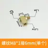 Acessórios de Lubrificação para Máquinas-Ferramenta Conector Móvel em Ângulo Reto Tipo Cartão Interno Conector Rotativo Tipo Cartão Interno Conector de Cobre em Ângulo Reto M8 M10