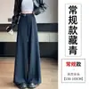 Traje Estilo Old Money Calça Larga Feminina Outono 2026 Novo Cintura Alta Cobre o Quadril Casual Reta Comprimento Total Petite