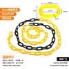 Cadena de advertencia de plástico para tráfico conectando cadena protectora de plástico negra amarilla roja cadena de conexión de aislamiento de seguridad para sitio de construcción