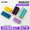 Tubo de Espuma NBR Personalizado Resistente al Desgaste Antideslizante Funda de Esponja Alta Resiliencia Cubierta de Mango de Esponja Equipo de Fitness Mango de Espuma