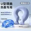 Bolsa de agua caliente grande en forma de U para compresa caliente en la columna cervical, hombro, tira larga, manta térmica, doble uso frío y caliente, imitación de pelo de conejo, funda de felpa engrosada, protector de cuello