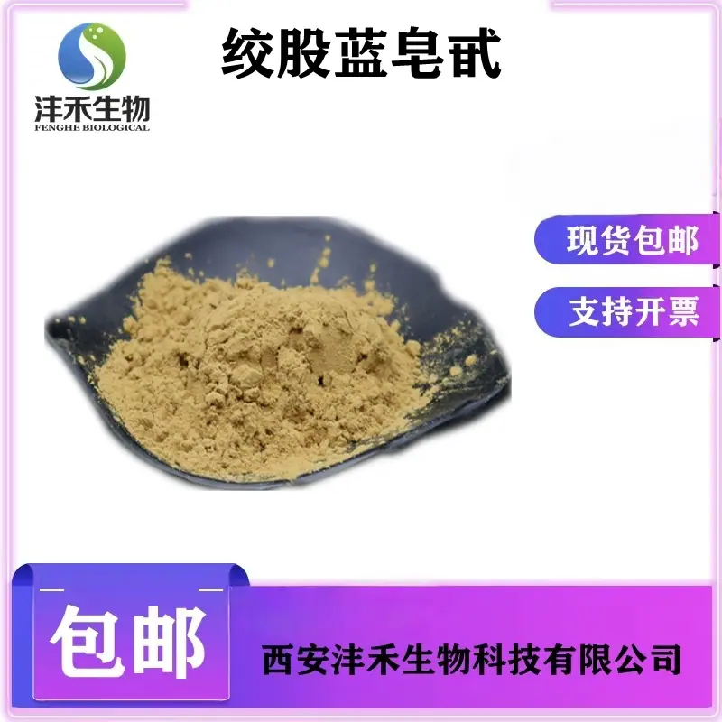 好