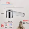 Válvula de Torneira Núcleo Manípulo Interruptor Manípulo Acessórios Gaiola de Água da Torneira Válvula Angular Acessórios Universais Coleção Reparo