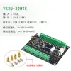 Placa de Control Industrial YUKON PLC Compatible con FX3U Lite Versión 10/14/20/24/32/MR/MT Placa de Desarrollo