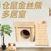 Casa de hamster Suweisuge escada casa de fuga de quarto brinquedo ninho suprimentos de paisagem Casa de madeira Urso Dourado multi-quarto