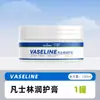 Crema Hidratante Vaselina Haishi Hainuo Anti-Sequedad Crema Hidratante Adecuada para Todas las Estaciones Garantía Auténtica Conveniente para Transportar Venta al por Mayor y al por Menor