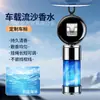 Espelho Retrovisor para Veículo Tanque Aplicável Purificador de Ar para Carro Porta Perfume Pingente de Perfume Ornamento Solar para Interior de Carro Perfume de Longa Duração