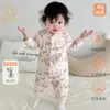 Mameluco para Bebé Maimi 40g Acolchado Otoño e Invierno Ropa Cálida para Bebé Categoría a Ropa para Gatear de Recién Nacido
