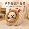 Cama para perro tipo pantufla de felpa 3D, engrosada para abrigar en invierno, adecuada para todas las estaciones, semicerrada, proporciona una sensación de seguridad para perros pequeños
