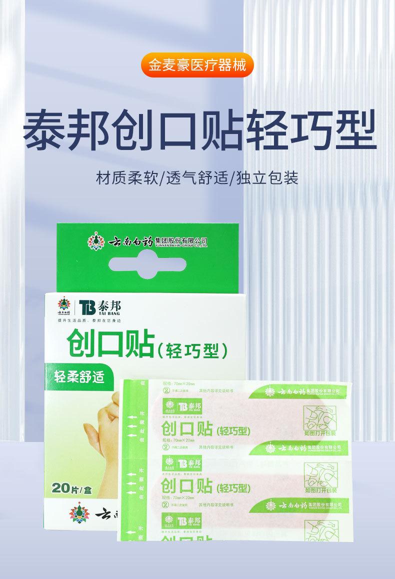 详情页_01