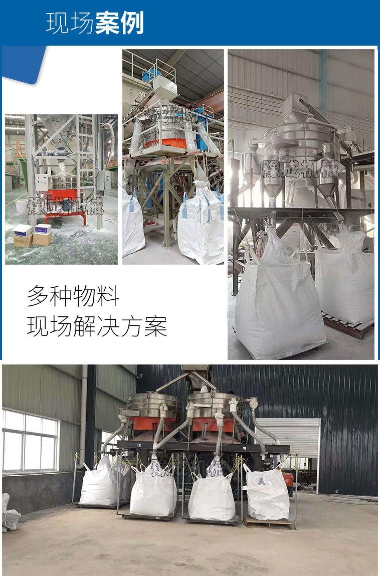 详情--摇摆筛_19.jpg