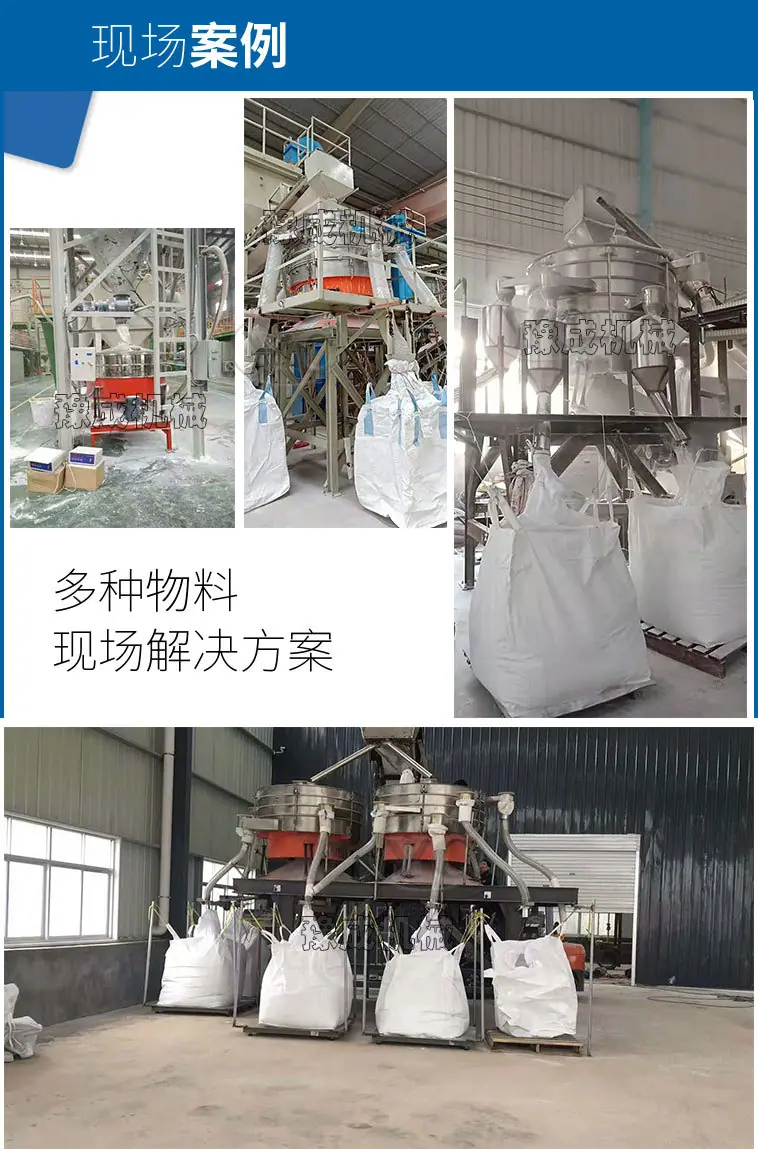 详情--摇摆筛_19.jpg