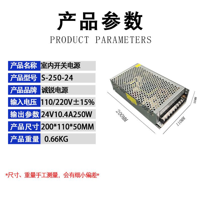 24V 250W 副不带风扇.