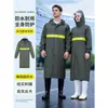 Impermeable largo de alta gama, impermeable de alta resistencia, a prueba de tormentas, poncho de lluvia impermeable de longitud media para adultos 2026 para el trabajo