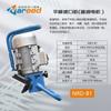 Máquina de chanfrar plana Reid Máquina de fresagem de bordas elétrica portátil de aço inoxidável Novo produto