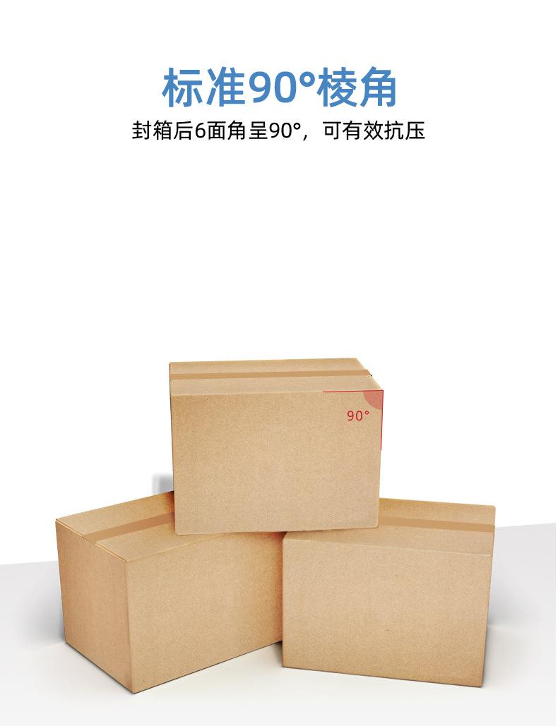 详情4