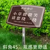 Proteja Flores y Plantas Señal Inclinada Señal de Flores y Plantas Señal de Identificación Prohibido Pisar el Césped Señal de Advertencia Zona Residencial Parque