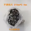 Peça redonda de ferro peça de ferro galvanizado peça redonda pequena arruela embalagem peça de ferro peça de ferro magnética aço inoxidável ferro peça de ferro Jiaying Hardware