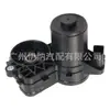 0009061203 0009061303 Adecuado para Pinza de Freno Trasera Motor de Freno Mercedes-Benz W205