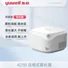 Nebulizador de Malla Médica Haishi Hainuo, Nebulizador Portátil Doméstico para Niños y Familias, Nebulizador Portátil con Batería de Litio
