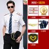 Camisa de ferrocarril uniforme de hombre algodón tren de alta velocidad camisa blanca nueva ropa de trabajo de seguridad para administración de propiedades