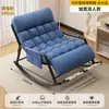Sillón reclinable mecedora para adultos sentarse y dormir doble uso nuevo estilo silla para la hora del almuerzo balcón hogar ocio individual sofá perezoso