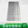 Módulo de Calefacción Radiante de Piso Tipo Seco Greenchen con Placa Aislante, Placa Extruida y Lámina de Aluminio para Calefacción Radiante de Piso Seco