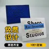 Exquisitas Etiquetas de Cuello para Ropa y Etiquetas Tejidas Hechas a Medida por el Fabricante, Etiquetas Tejidas de Alta Densidad Hechas por Encargo, Etiquetas de Tela Lavables para Ropa con Logo