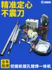 Mandrinadora, Máquina Integrada de Mandrinado y Soldadura, Mandrinadora Portátil, Máquina de Soldadura Móvil para Excavadora, Mandrinadora Automática CNC Pequeña
