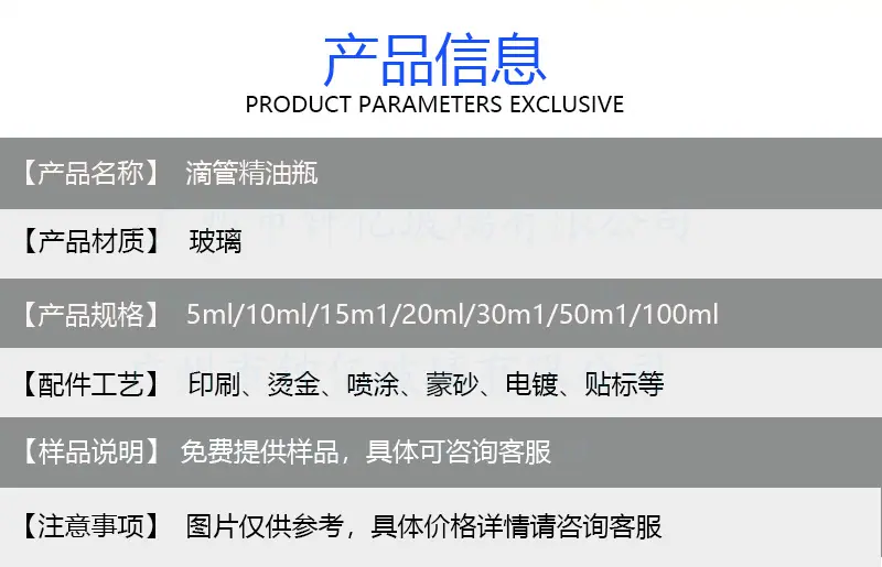 产品信息.jpg