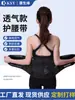 Suprimento de fábrica em estoque cinto de suporte lombar de chapa de aço quatro estações respirável masculino e feminino circunferência da cintura suporte da cintura fixação da circunferência da cintura cinto de proteção das vértebras lombares