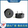 12055 Buzzer Piezoelétrico Passivo 4Khz 12*5.5mm Distância dos Pinos 6.5mm Pino de Mola Buzzer para Pequenos Eletrodomésticos