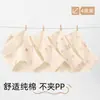 Ropa Interior Antibacteriana Infantil 10A Período de Crecimiento Período de Desarrollo Calzones para Niñas Ropa Interior para Bebés Niñas Pequeñas Sin PP