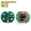 Acessórios de luz de sete cores 220V luz placa de luz luz vermelha luz amarela fonte de luz de sete cores placa de lâmpada de Buda pavio de lâmpada de lótus