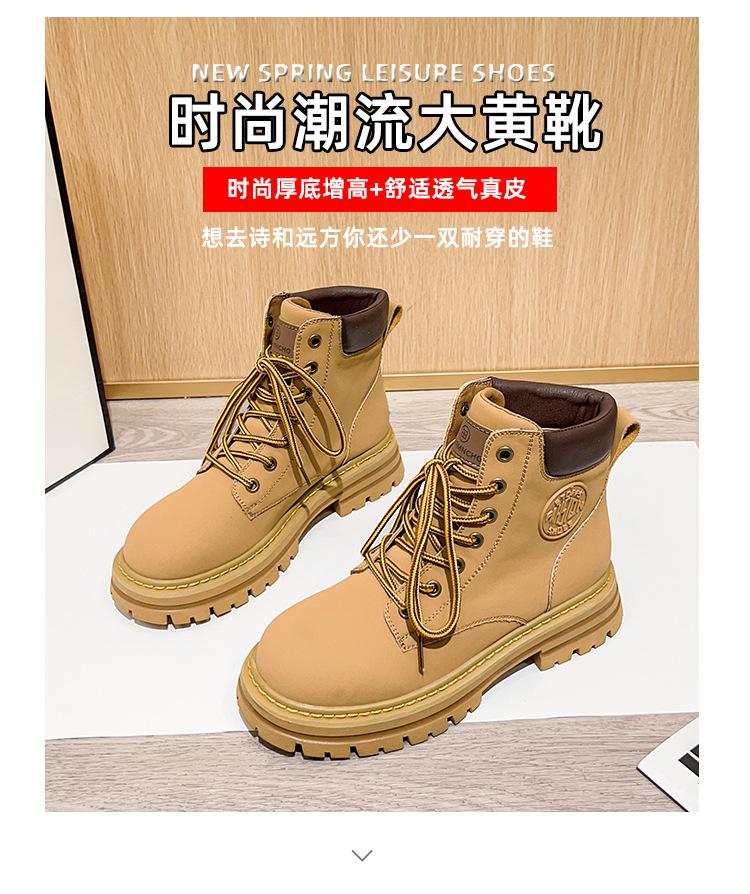 大黄靴_03.jpg