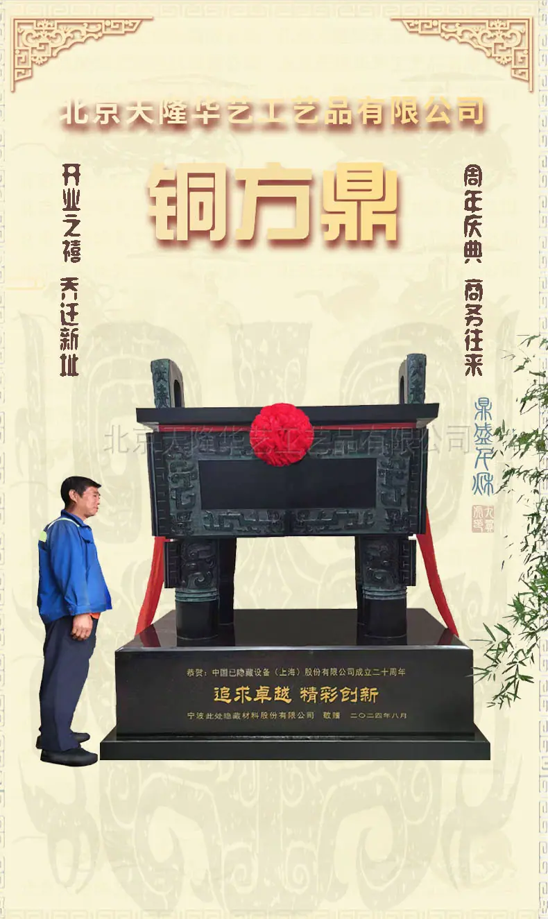 111 圆鼎详情页