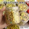 Lentejuelas Estrellas de Cinco Puntas Ultradelgadas Mini Estrellas Pequeñas de 1 mm 2 mm 3 mm Estrellas de Cinco Puntas Polvo Brillante para Manualidades DIY