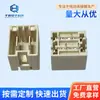 Qh-5.0Hd-2P-0499-A Conector de Batería Horizontal de Alta Corriente Conector Macho Conector Macho de Batería Retardante de Llama