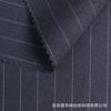 Tejido gabardina 300D seda humana sarga 2/2 rayas verticales peto pantalón peto traje tejido venta directa