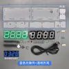 Kit de Reloj Electrónico Digital Control de Luz LED Temperatura Microcontrolador de un Solo Chip 51 Soldadura Práctica de Entrenamiento Componentes para Hacer DIY