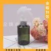 Botella pulverizadora pequeña con forma de ratón, 100 ml, botella pulverizadora de presión manual, botella pulverizadora de agua floral, botella pulverizadora de tónico, 100 ml, botella pulverizadora con hombro angulado